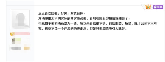 要個性內(nèi)飾看奔馳GLA，要瘋狂看《秦時明月》