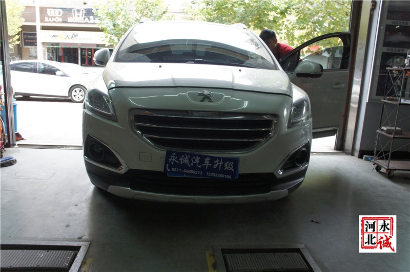 【石家莊永誠(chéng)汽車(chē)】標(biāo)致3008車(chē)燈不亮，到店改裝車(chē)燈