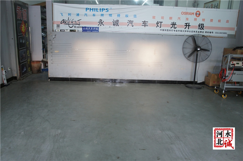 【石家莊永誠(chéng)汽車(chē)】標(biāo)致3008車(chē)燈不亮，到店改裝車(chē)燈