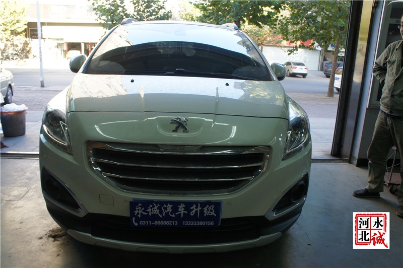 【石家莊永誠(chéng)汽車(chē)】標(biāo)致3008車(chē)燈不亮，到店改裝車(chē)燈
