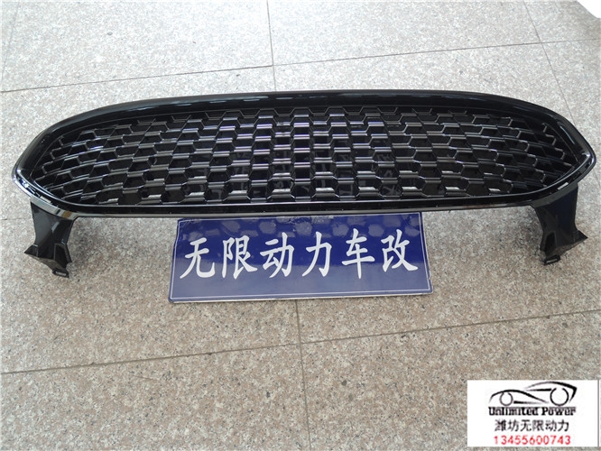 長安福特改裝汽車中網(wǎng)