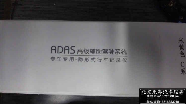 奔馳W205新款C級旅行版改原廠電耳 氛圍燈 倒影 隱藏式行車記錄儀