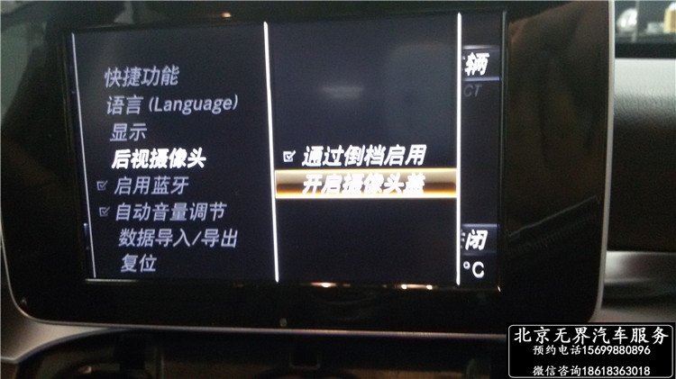 奔馳W205新款C級旅行版改原廠電耳 氛圍燈 倒影 隱藏式行車記錄儀
