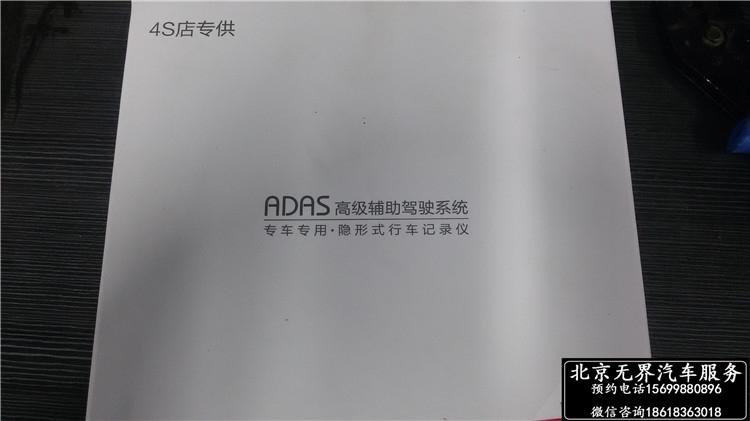 奔馳W205新款C級旅行版改原廠電耳 氛圍燈 倒影 隱藏式行車記錄儀