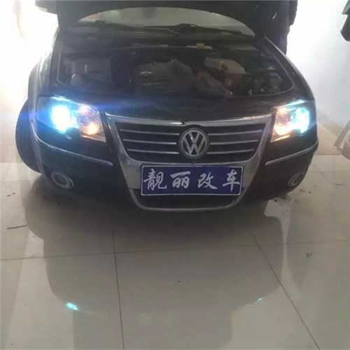 濰坊帕薩特改雙光透鏡，藍(lán)惡魔