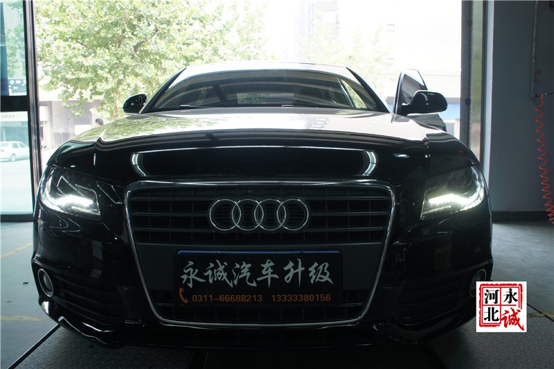【石家莊永誠改燈】奧迪A4L改裝博士透鏡，歐司朗D1S 4300K氙氣燈