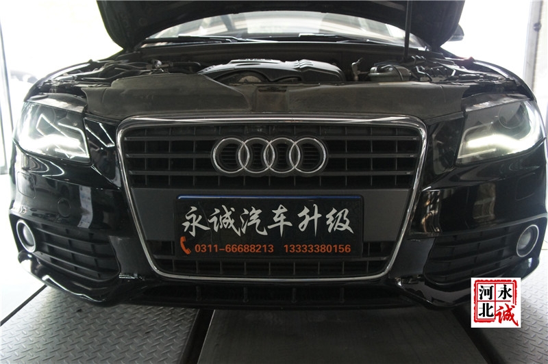 【石家莊永誠改燈】奧迪A4L改裝博士透鏡，歐司朗D1S 4300K氙氣燈