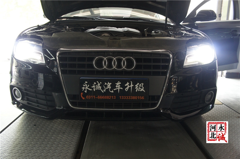 【石家莊永誠改燈】奧迪A4L改裝博士透鏡，歐司朗D1S 4300K氙氣燈