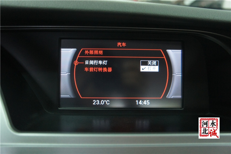 【石家莊永誠改燈】奧迪A4L改裝博士透鏡，歐司朗D1S 4300K氙氣燈