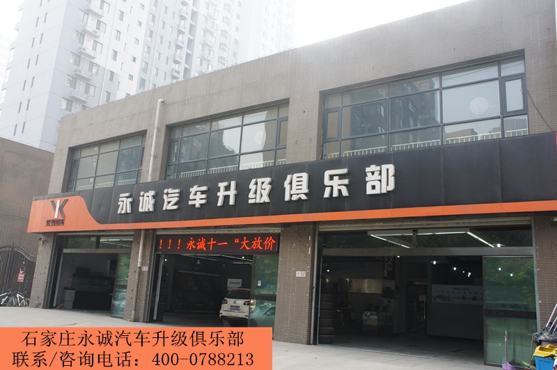 【石家莊永誠改燈】奧迪A4L改裝博士透鏡，歐司朗D1S 4300K氙氣燈