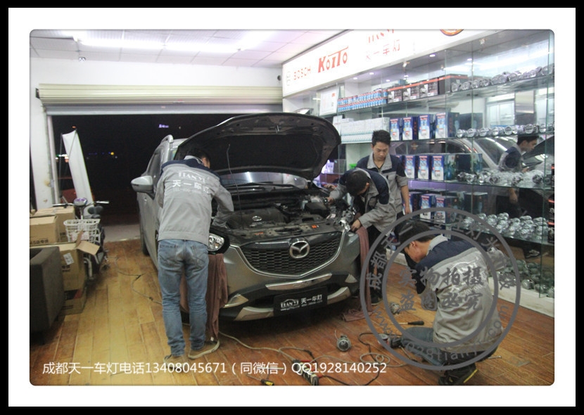 成都馬自達(dá)CX-5改裝4透鏡4歐司朗氙氣燈