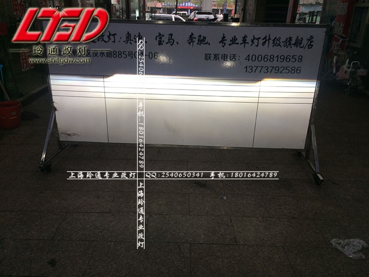 上海比亚迪S7大灯改装超级海拉5双光透镜 岩崎5500K 欧司朗安定器 玲通改灯