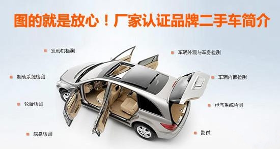 品牌二手車車價貴在哪里？武漢松杉汽車音響改裝店為您解析