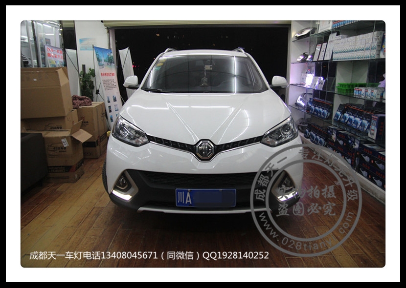 成都名爵銳騰改車燈升級歐司朗氙氣燈mgGS改燈