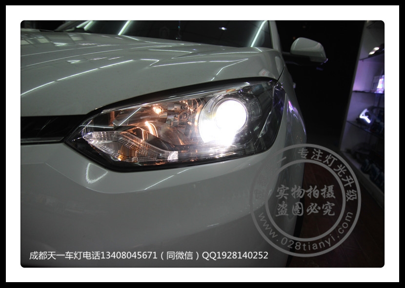 成都名爵銳騰改車燈升級歐司朗氙氣燈mgGS改燈