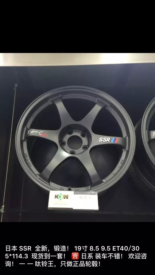 銳志 、上身SSR 19寸！