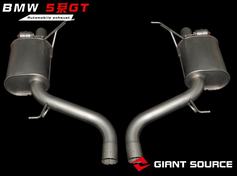 寶馬5系GT改裝香港巨源遙控閥門中尾段 giantsource排氣尾端套件