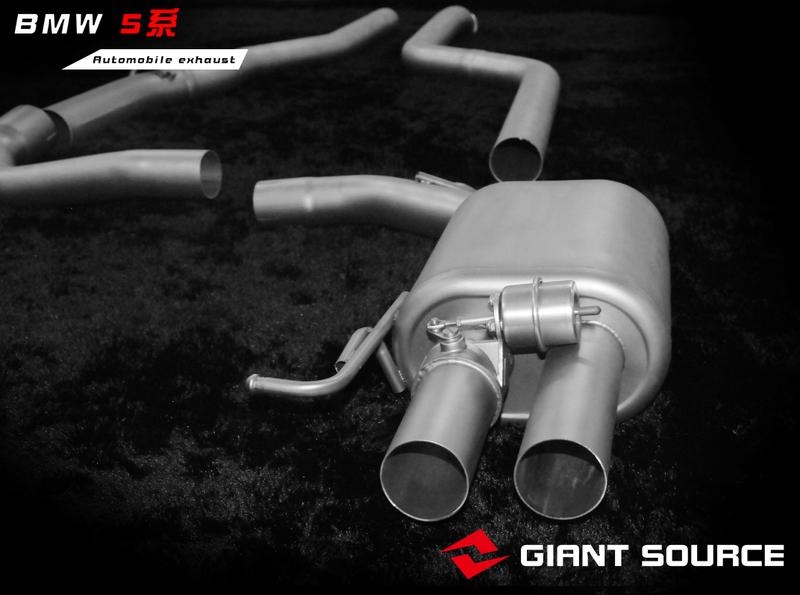寶馬5系改裝遙控閥門中尾段 5系改裝巨源giantsource排氣