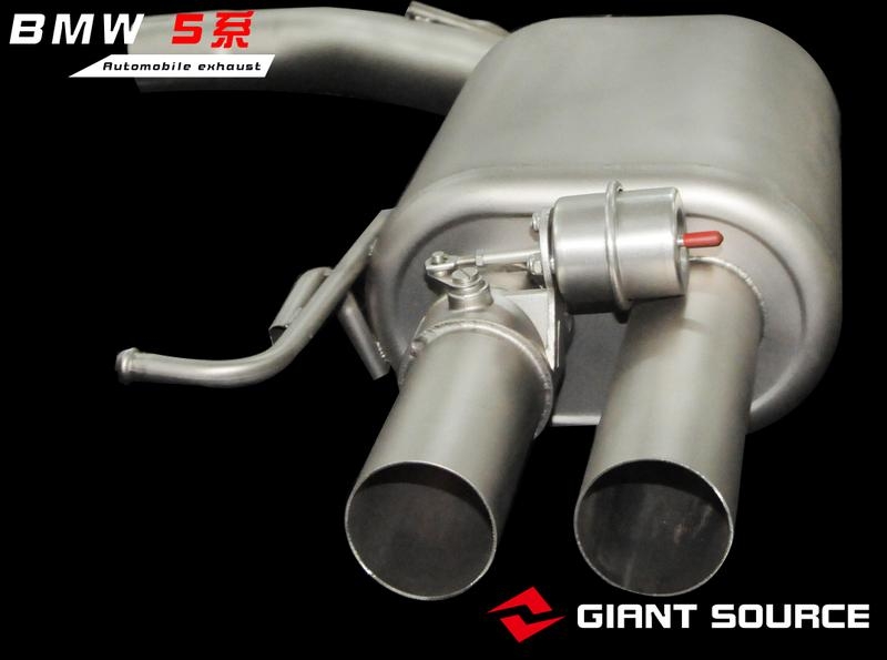 寶馬5系改裝遙控閥門中尾段 5系改裝巨源giantsource排氣