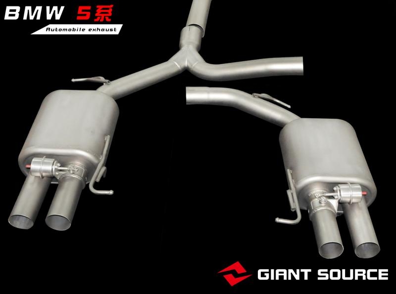 寶馬5系改裝遙控閥門中尾段 5系改裝巨源giantsource排氣