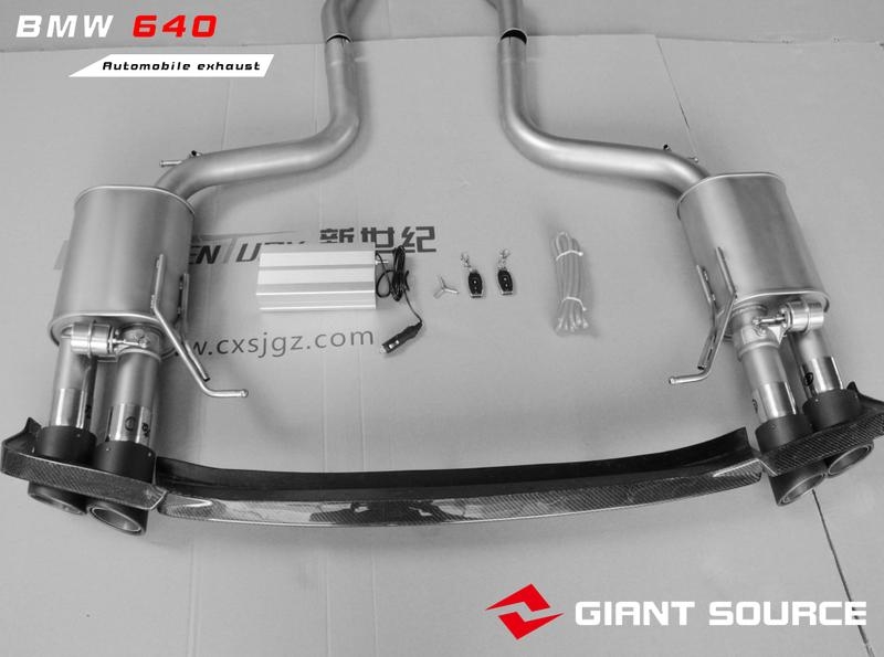 BMW寶馬6系改裝巨源giantsource遙控閥門排氣 6系改裝排氣中尾段
