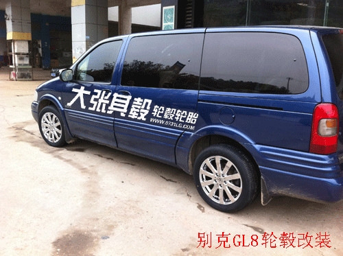 別克GL8輪轂改裝升級(jí)（長(zhǎng)沙大張其轂）