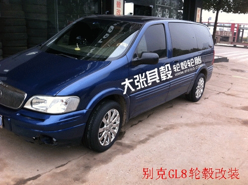 別克GL8輪轂改裝升級(jí)（長(zhǎng)沙大張其轂）