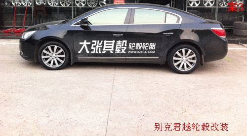 別克君越輪轂改裝升級(jí)（長(zhǎng)沙大張其轂）