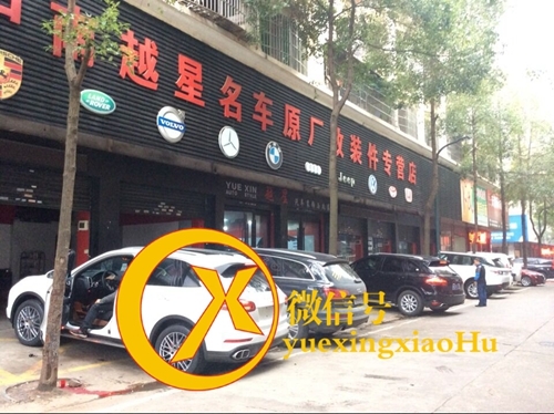 長沙越星名車改裝保時捷卡宴鋼圈輪胎輪轂20輪槍灰卡鉗油漆
