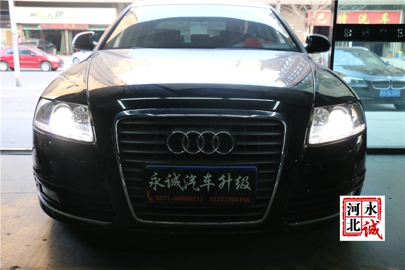 【石家莊永誠(chéng)改燈】奧迪A6L改裝海拉5雙光透鏡，飛利浦D1S XV 4800K氙氣燈