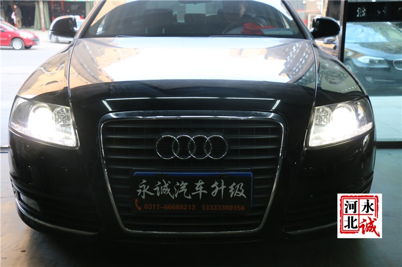 【石家莊永誠(chéng)改燈】奧迪A6L改裝海拉5雙光透鏡，飛利浦D1S XV 4800K氙氣燈