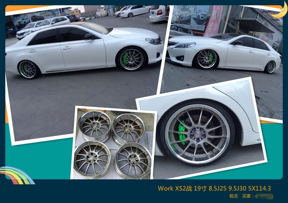 車驛網(wǎng)輪轂改裝  ——車驛網(wǎng)，只做精品輪轂