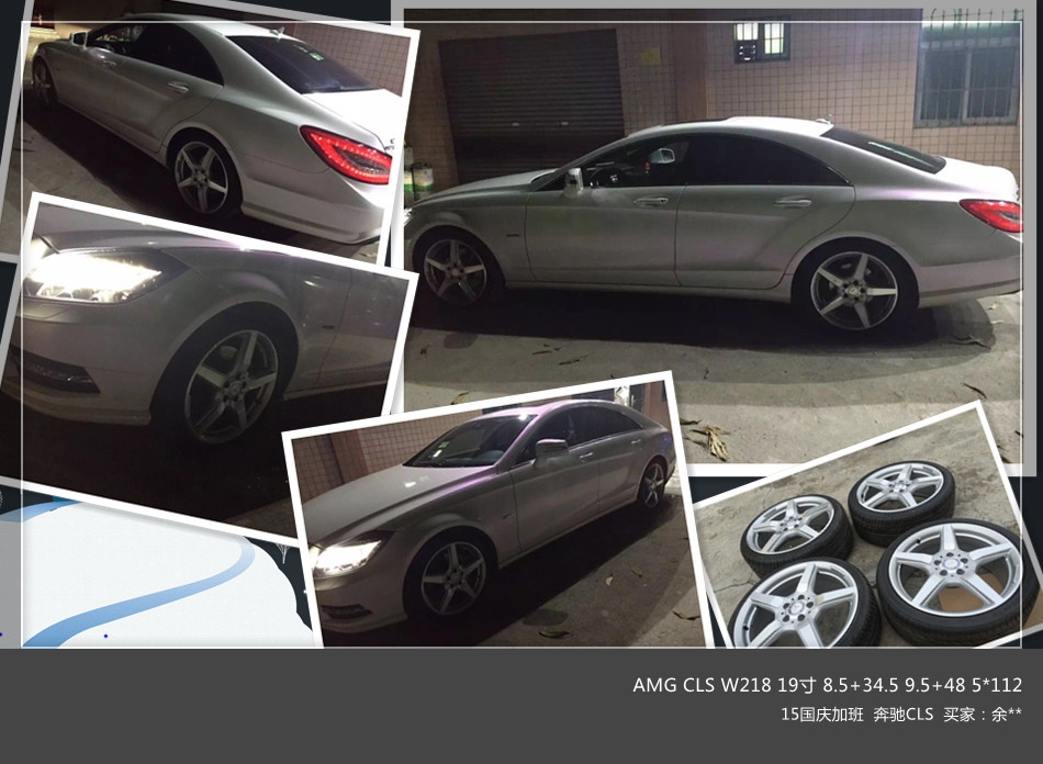 車驛網(wǎng)輪轂改裝  ——車驛網(wǎng)，只做精品輪轂