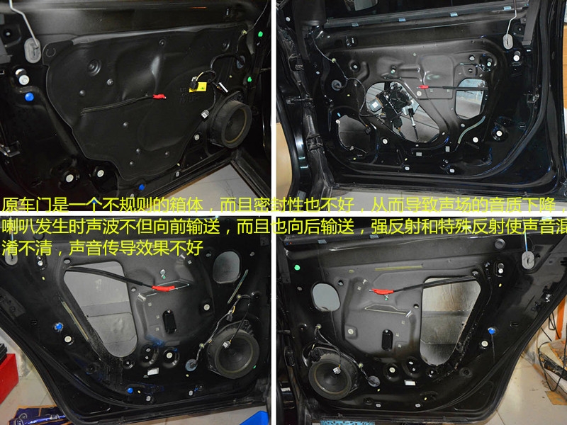 別克君越汽車音響改裝 唐山博納專業(yè)汽車音響改裝