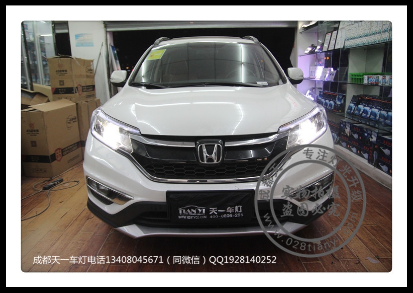 成都15款CRV改車燈升級(jí)氙氣燈