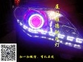 卡羅拉改燈紅色惡魔眼