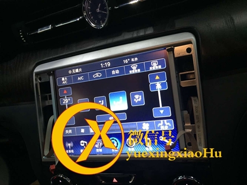 瑪莎拉蒂整改上牌 漢化  隱形車衣 湖南長沙越星名車