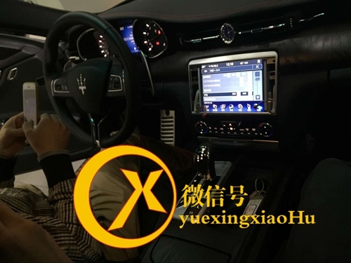 瑪莎拉蒂整改上牌 漢化  隱形車衣 湖南長沙越星名車