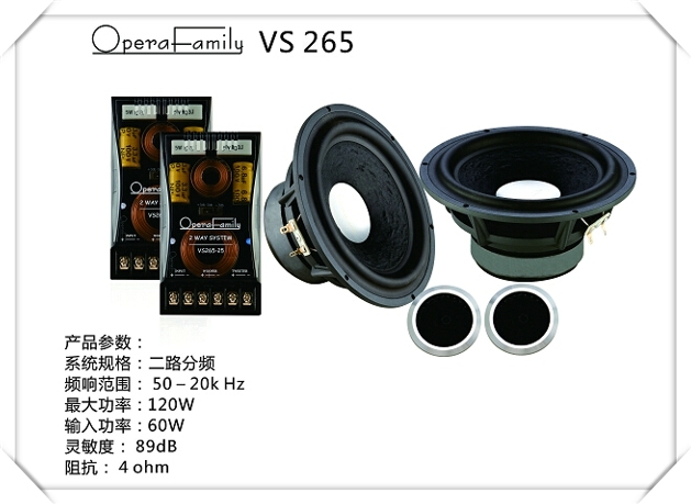 馬6邂逅常州至上音樂汽車音響改裝的歌劇世家套裝喇叭