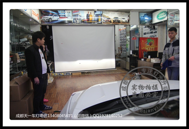 成都邁銳寶改燈改裝海拉透鏡歐司朗氙氣燈