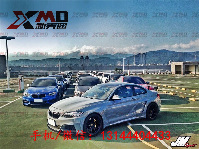 寶馬2系 F22 M235i 220 218 M套件改裝Manhart款寬體大包圍中國總代理機(jī)蓋排氣管尾翼后唇葉子板前后包保險杠