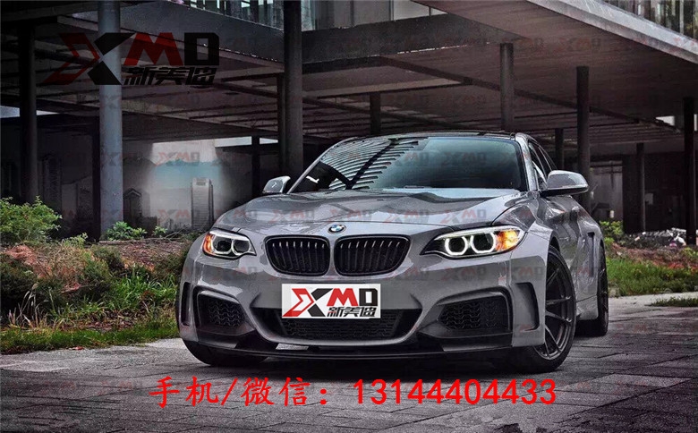 寶馬2系 F22 M235i 220 218 M套件改裝Manhart款寬體大包圍中國總代理機(jī)蓋排氣管尾翼后唇葉子板前后包保險杠