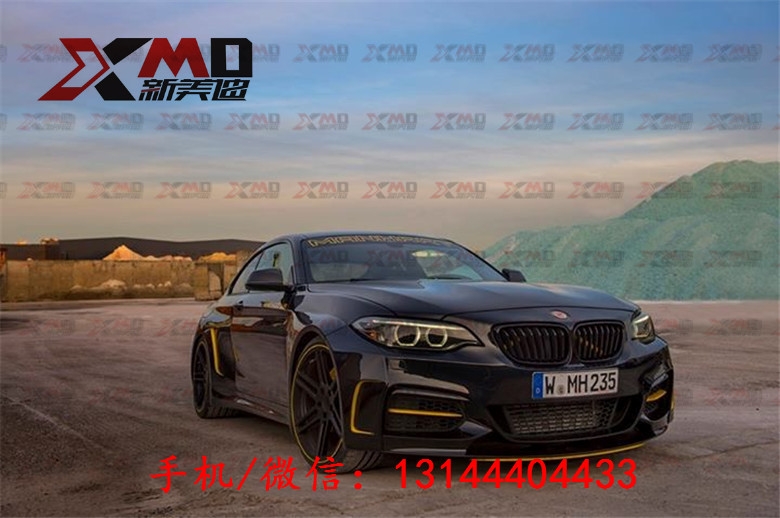 寶馬2系 F22 M235i 220 218 M套件改裝Manhart款寬體大包圍中國總代理機(jī)蓋排氣管尾翼后唇葉子板前后包保險杠