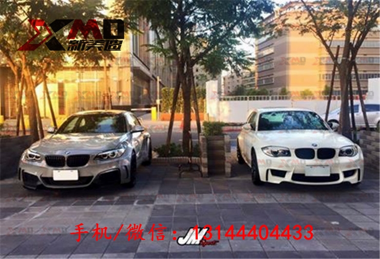 寶馬2系 F22 M235i 220 218 M套件改裝Manhart款寬體大包圍中國總代理機(jī)蓋排氣管尾翼后唇葉子板前后包保險杠