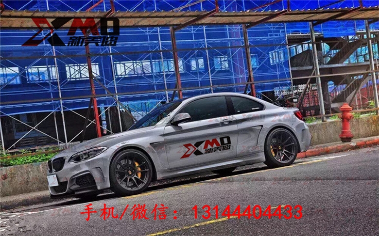 寶馬2系 F22 M235i 220 218 M套件改裝Manhart款寬體大包圍中國總代理機(jī)蓋排氣管尾翼后唇葉子板前后包保險杠