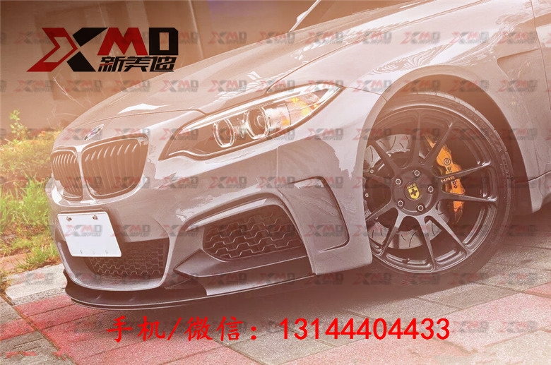 寶馬2系 F22 M235i 220 218 M套件改裝Manhart款寬體大包圍中國總代理機(jī)蓋排氣管尾翼后唇葉子板前后包保險杠