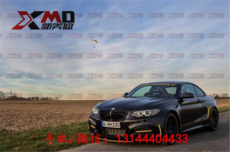 寶馬2系 F22 M235i 220 218 M套件改裝Manhart款寬體大包圍中國總代理機(jī)蓋排氣管尾翼后唇葉子板前后包保險杠