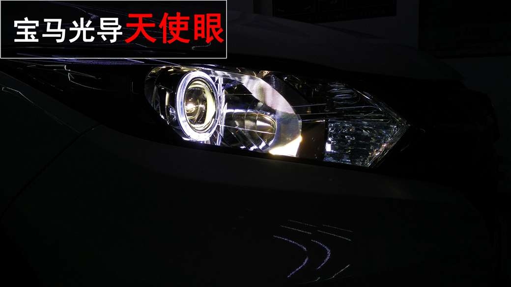 中山本田繽智車燈升級(jí) Q5雙光透鏡氙氣大燈+寶馬光導(dǎo)天使眼——中山清風(fēng)車影燈改