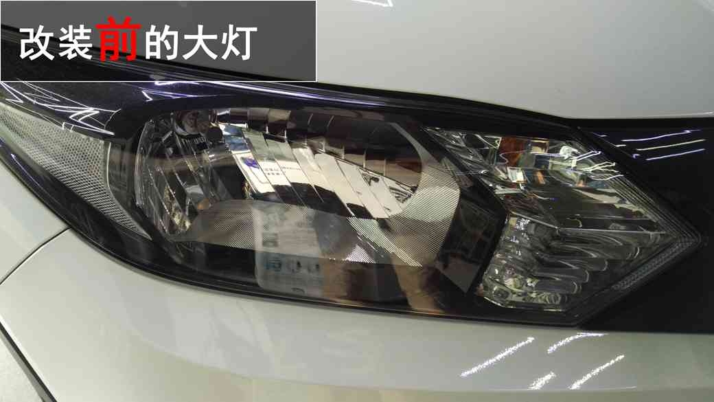 中山本田繽智車燈升級(jí) Q5雙光透鏡氙氣大燈+寶馬光導(dǎo)天使眼——中山清風(fēng)車影燈改