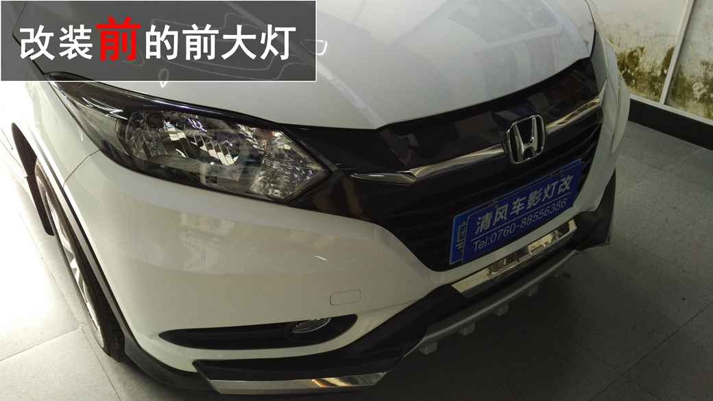 中山本田繽智車燈升級(jí) Q5雙光透鏡氙氣大燈+寶馬光導(dǎo)天使眼——中山清風(fēng)車影燈改